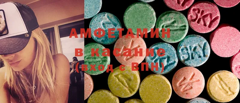 Amphetamine 97%  Грязовец 